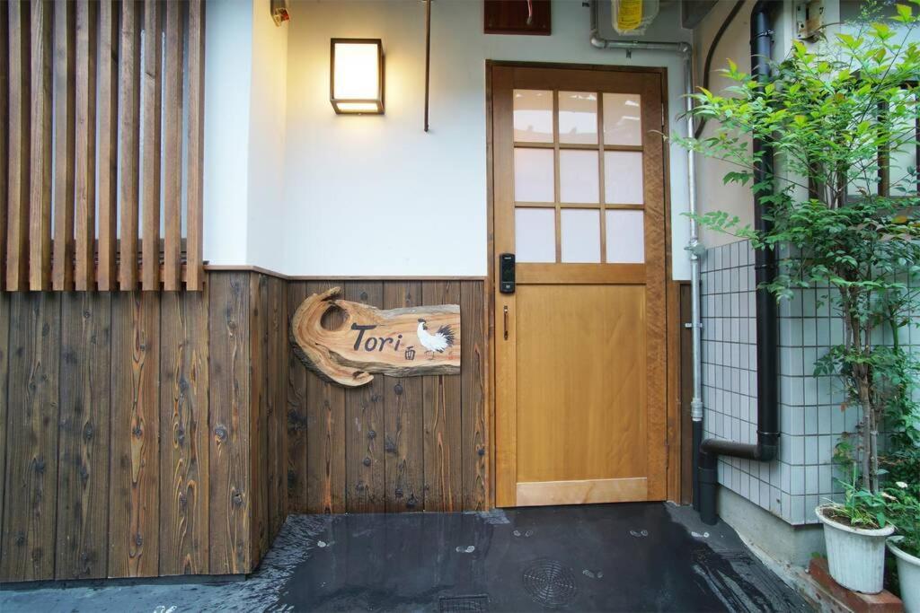 Inuicho Tori Villa Kyoto Eksteriør billede